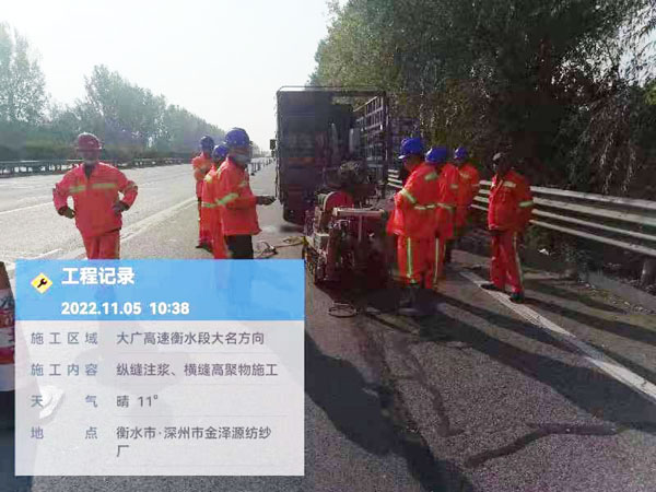罗城纵缝注浆施工处理